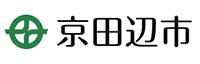 京田辺市